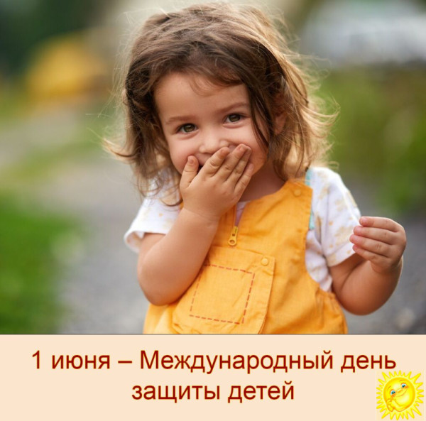 Мем