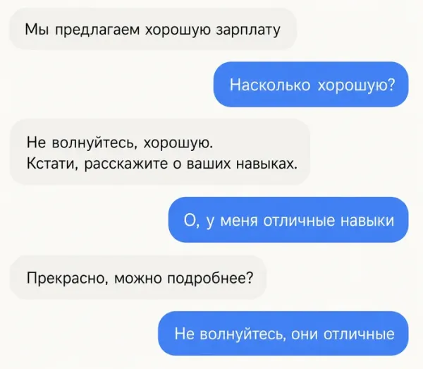 Мем, Смехалка Мем, Смехалка