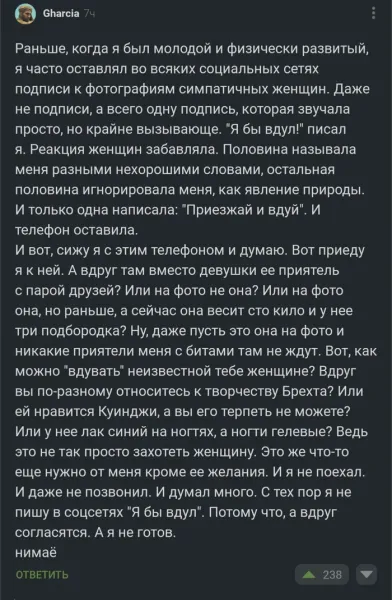 Мем, Смехалка Мем, Смехалка