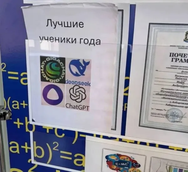 Мем, Смехалка Мем, Смехалка