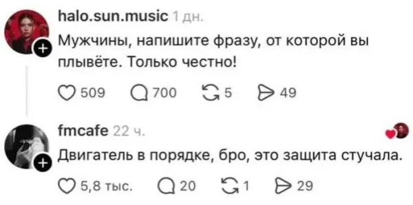 Мем, Смехалка Мем, Смехалка