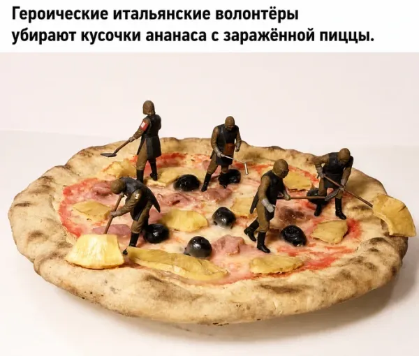 Мем, Смехалка Мем, Смехалка