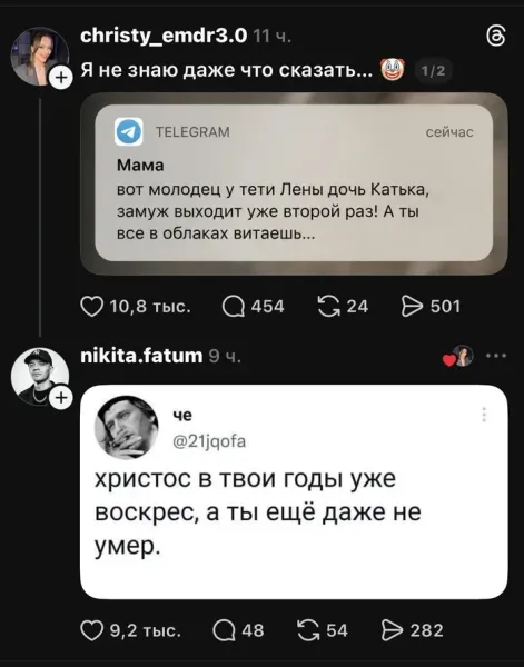 Мем, Смехалка Мем, Смехалка
