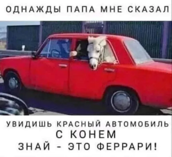 Мем, Смехалка Мем, Смехалка