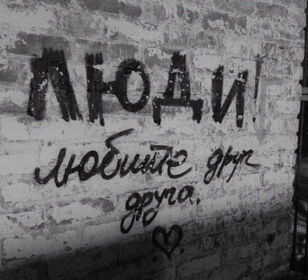 Мем, Алекс Гудков Мем, Алекс Гудков
