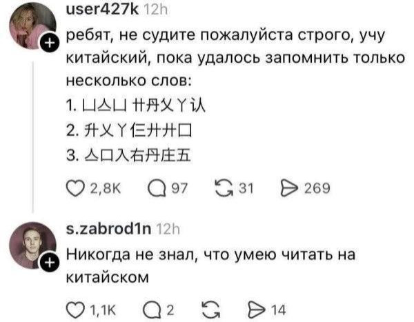 Мем, Mghost