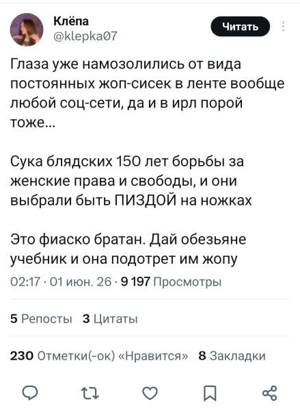 Мем, Mghost Мем, Mghost
