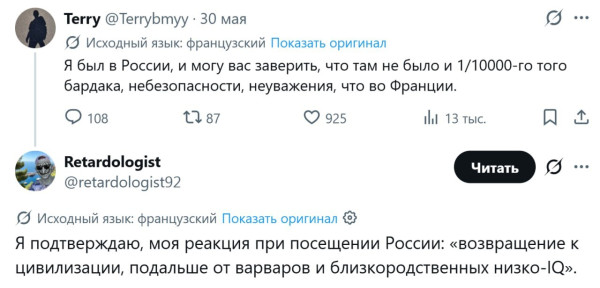 Мем, Mghost Мем, Mghost