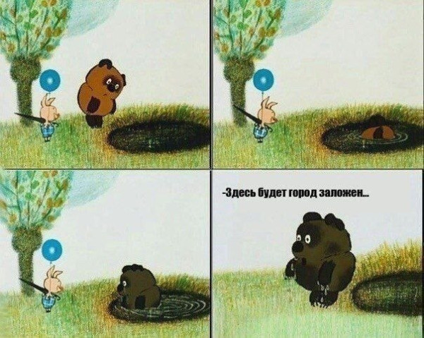 Мем, FDio Мем, FDio