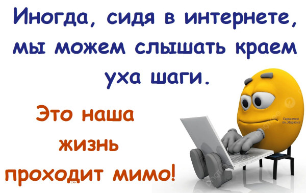 Мем, Александр САН Мем, Александр САН