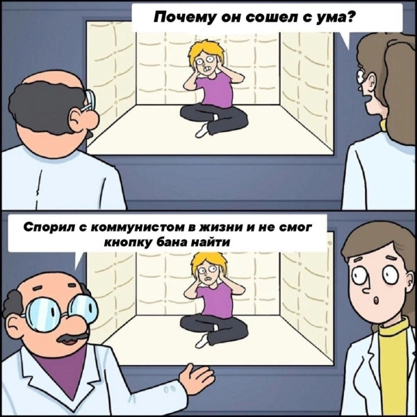Мем Мем