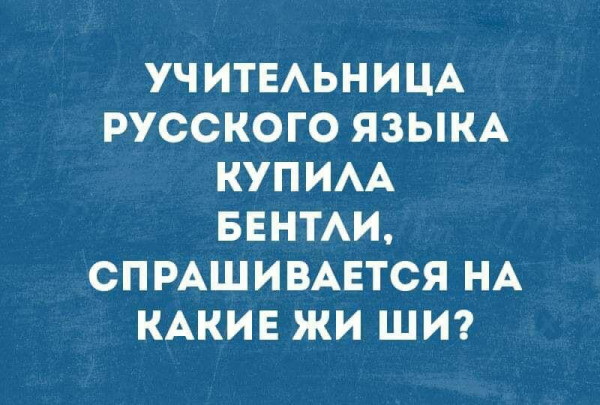 Мем, Hendry Мем, Hendry