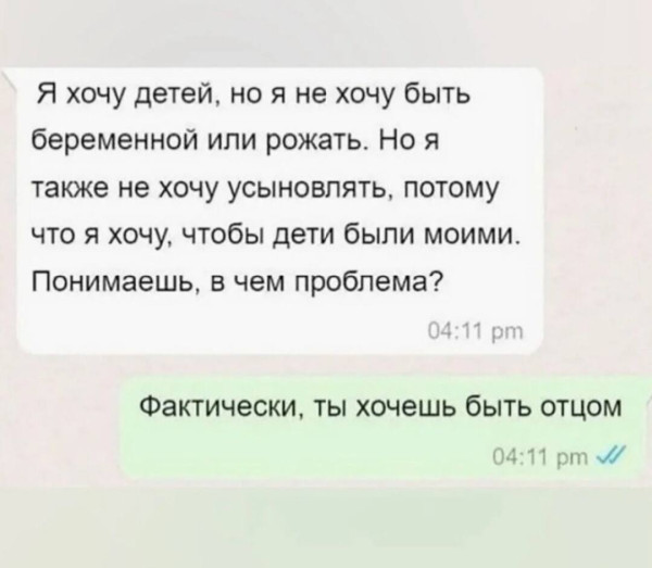 Мем, Hendry