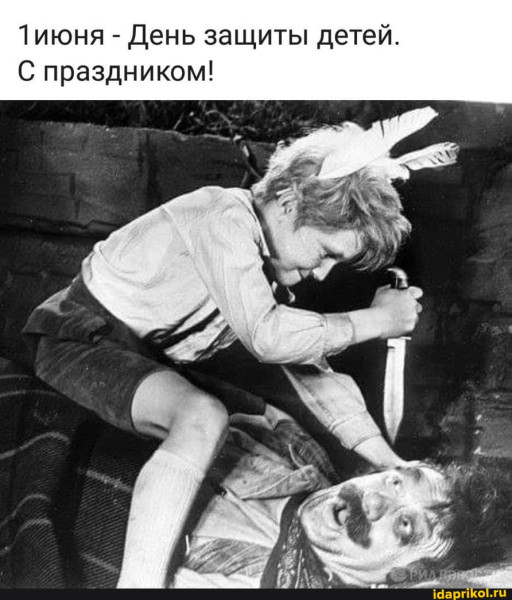 Мем, Vovanavsegda Мем, Vovanavsegda
