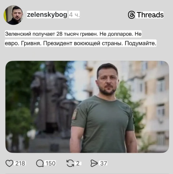 Мем: А когда не хватает, бегает у Санду занимать., Юрий Небольсин Мем: А когда не хватает, бегает у Санду занимать., Юрий Небольсин