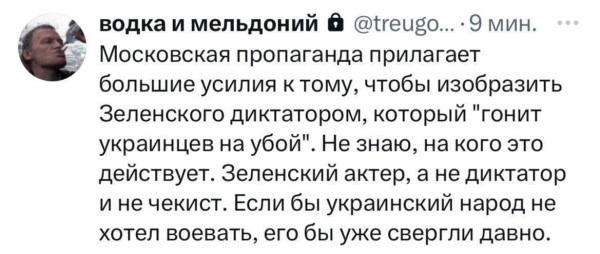Мем: Кого ты хочешь обмануть, вата?, Юрий Небольсин Мем: Кого ты хочешь обмануть, вата?, Юрий Небольсин