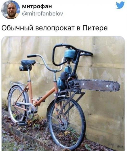 Мем: С днём рождения, Питер!, Антиклептократ Мем: С днём рождения, Питер!, Антиклептократ