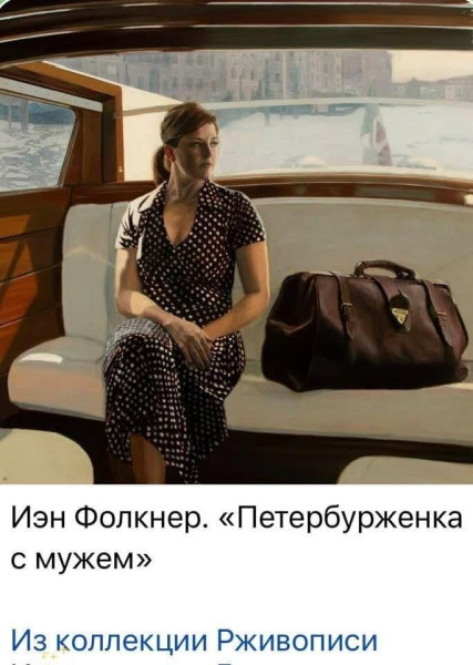 Мем: С днём рождения, Питер!, Антиклептократ Мем: С днём рождения, Питер!, Антиклептократ