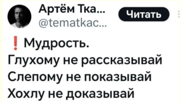 Мем, Mghost Мем, Mghost