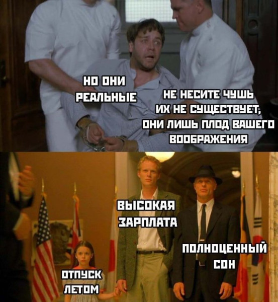 Мем, Смехалка