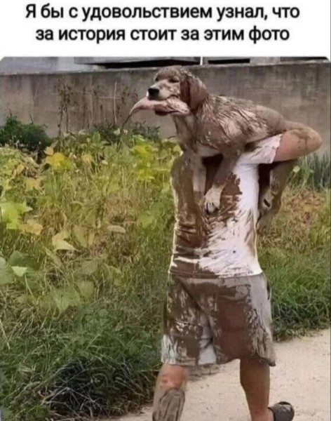 Мем, Смехалка