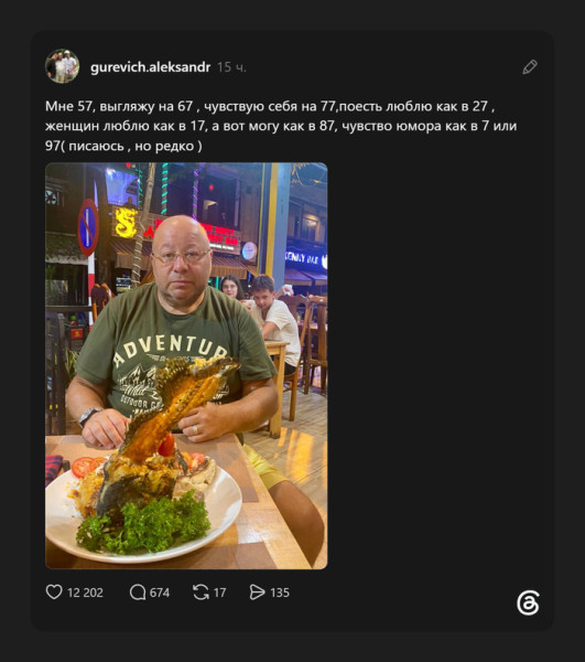 Мем, Смехалка Мем, Смехалка