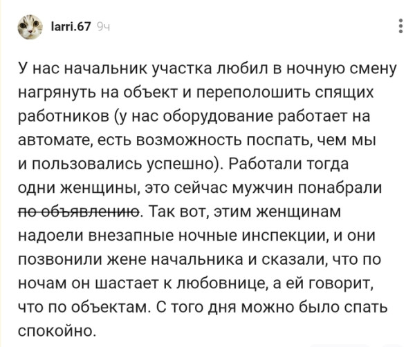 Мем, Смехалка