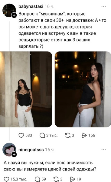 Мем, Смехалка Мем, Смехалка