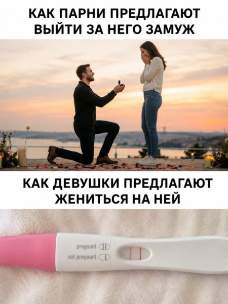 Мем, Смехалка