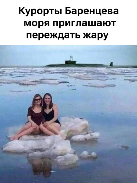Мем, Смехалка Мем, Смехалка