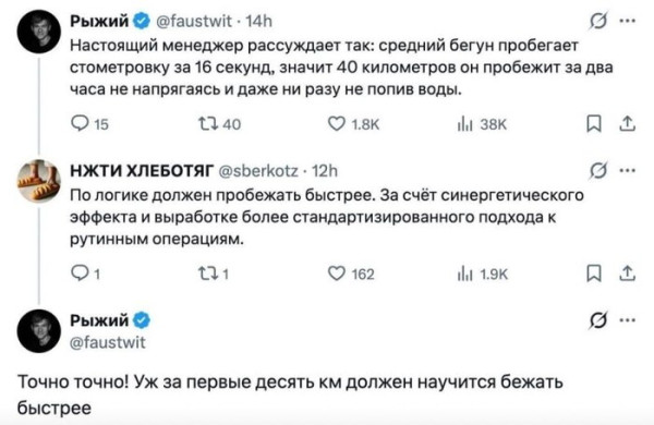 Мем, Смехалка