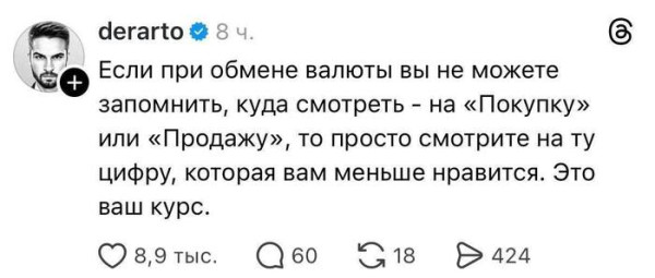 Мем, Смехалка