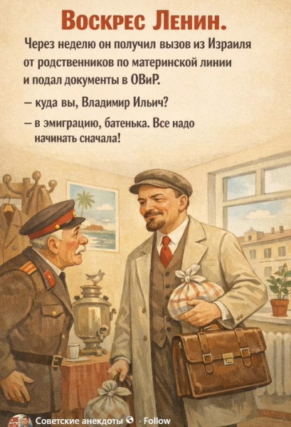 Мем