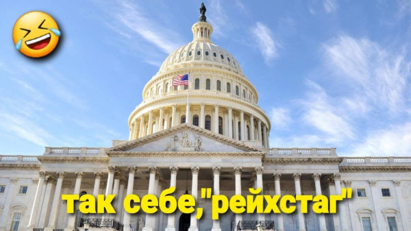 Мем, anberg