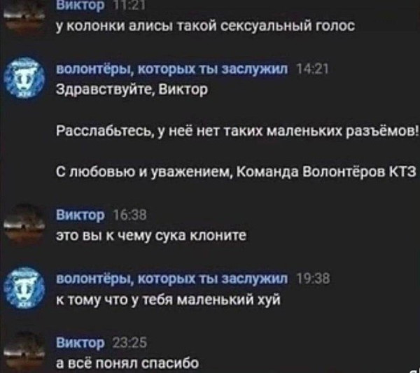 Мем, Смехалка