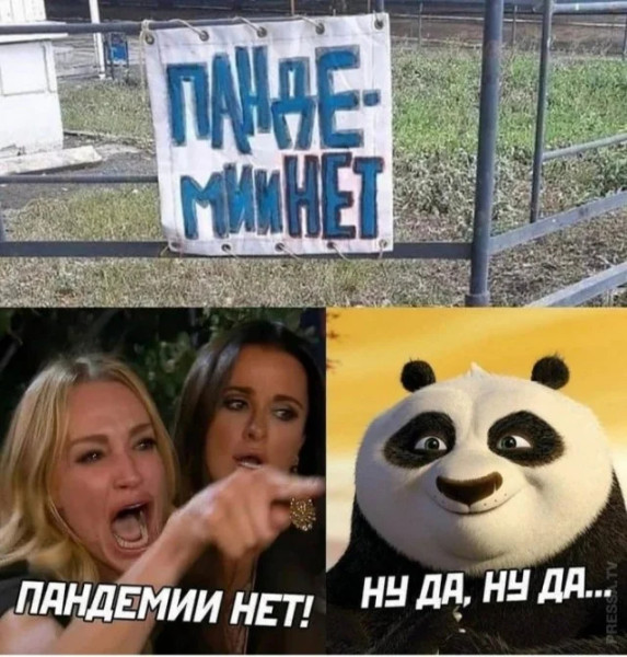Мем, Mghost