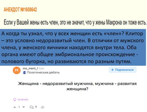 Мем Мем