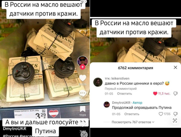 Мем Мем