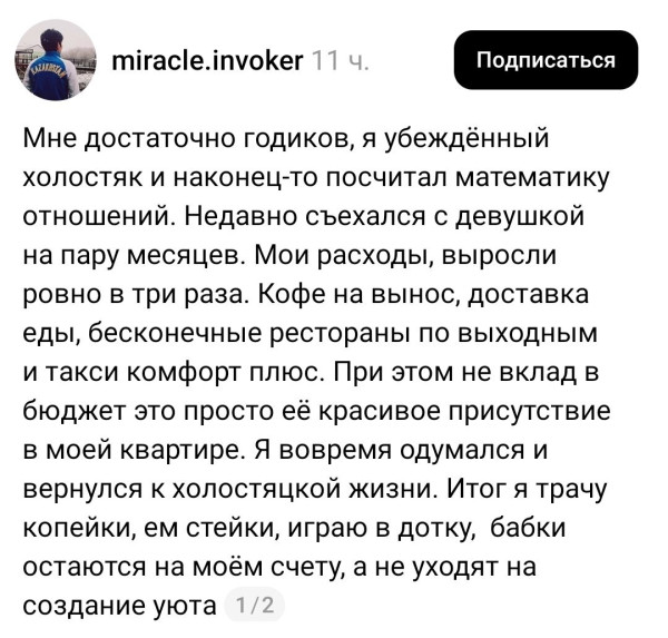 Мем
