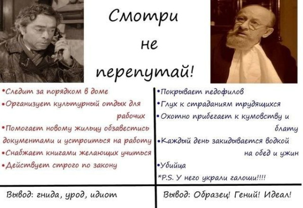 Мем