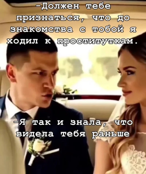 Мем