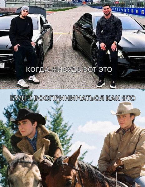 Мем, Mghost