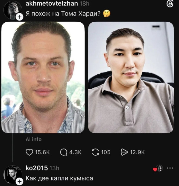 Мем: Одно лицо, Юрий Небольсин Мем: Одно лицо, Юрий Небольсин