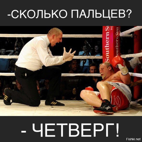 Мем: Сколько пальцев?!, RusLan2025