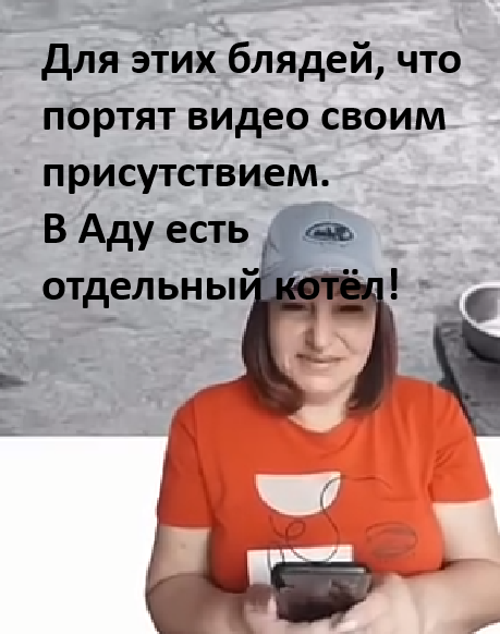 Мем: Жуткие твари!, имя