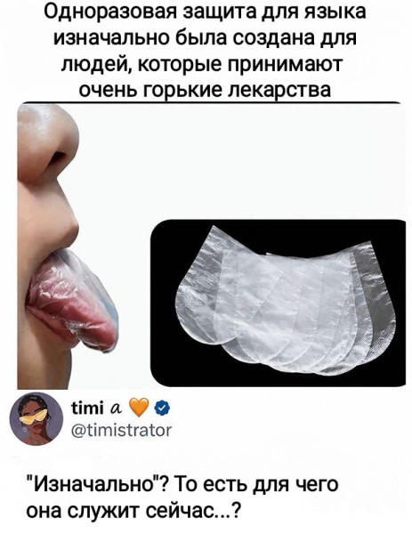 Мем, Рысь
