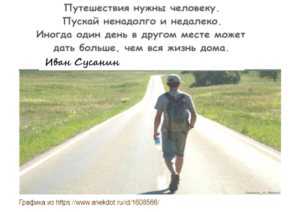 Мем, Болтабай Мем, Болтабай