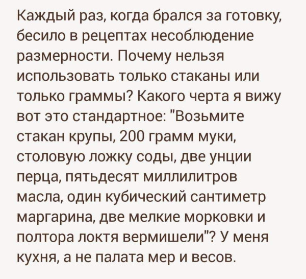 Мем, Ashmedai
