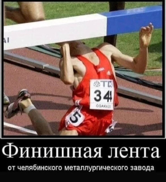 Мем, Ashmedai
