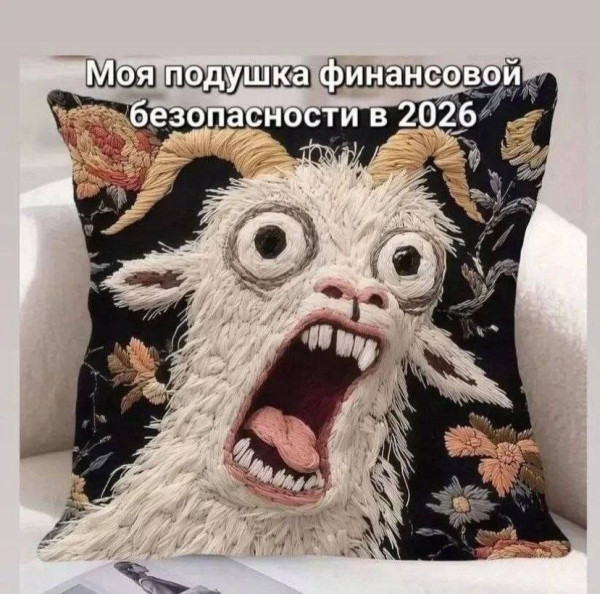 Мем, Ashmedai